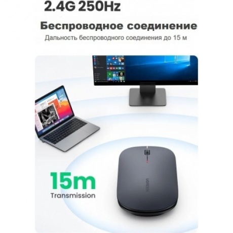 Мышь UGREEN Wireless MU001 (Gray Black) 90372 - фото 8