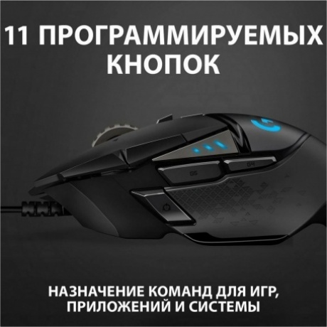 Мышь проводная Logitech G502HERO (910-005474) Black - фото 7