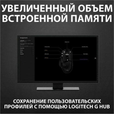 Мышь проводная Logitech G502HERO (910-005474) Black - фото 10