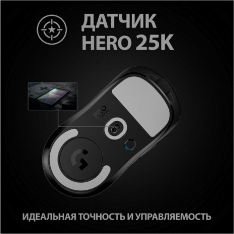 Мышь Logitech PRO X Superlight Black (910-005884) - фото 13