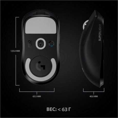 Мышь Logitech PRO X Superlight Black (910-005884) - фото 16