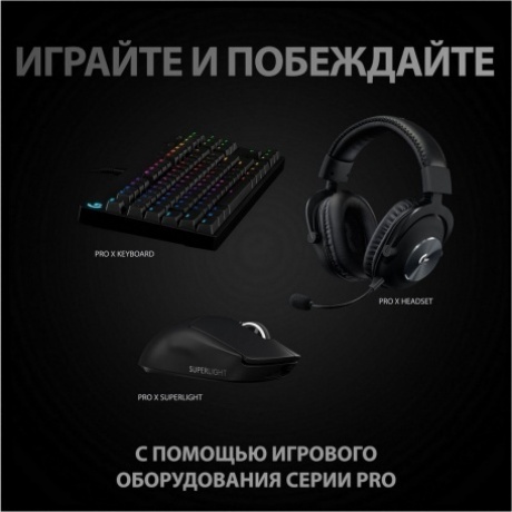 Мышь Logitech PRO X Superlight Black (910-005884) - фото 17