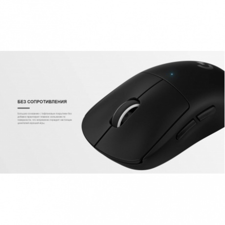 Мышь Logitech PRO X Superlight Black (910-005884) - фото 27