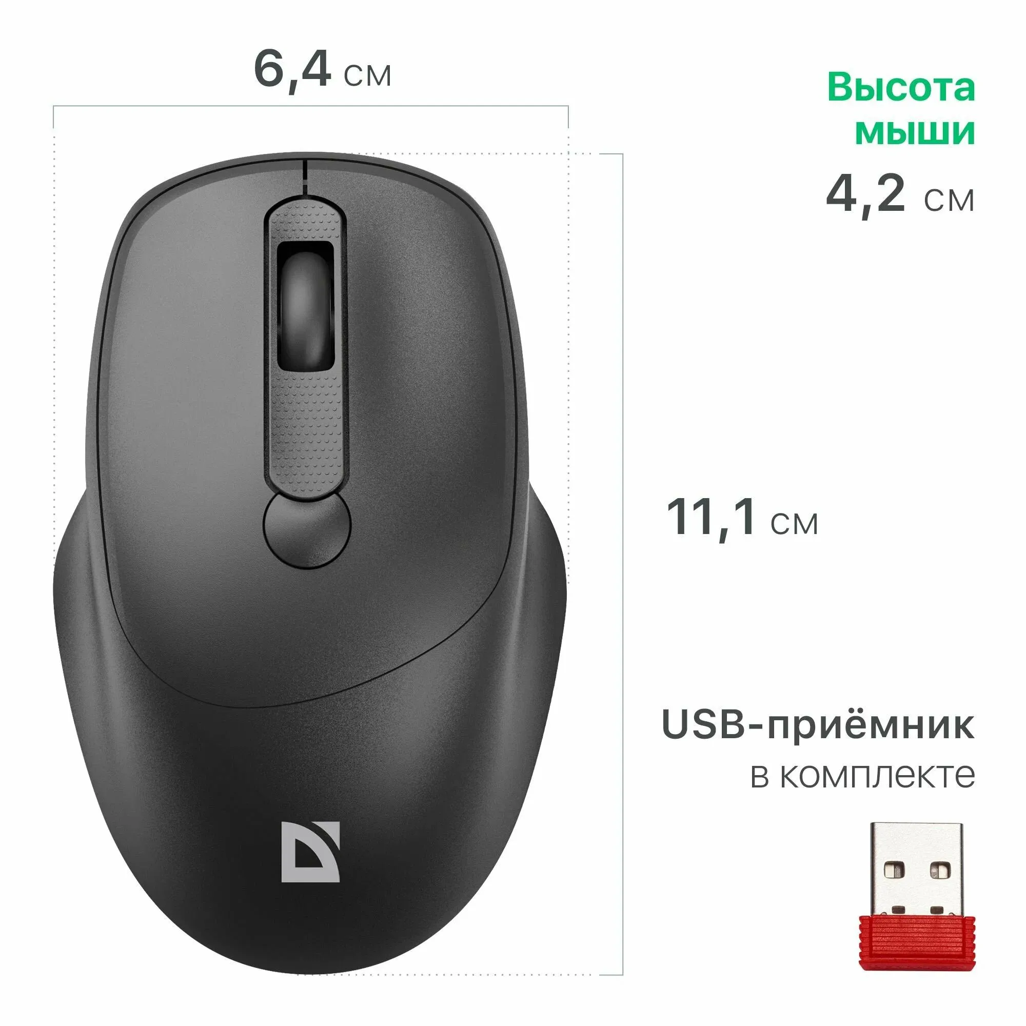 Мышь Defender FEAM MM-296 BLACK (52296) - фото 2