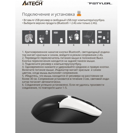 Мышь A4Tech Мышь Fstyler FB12S черный/белый - фото 12