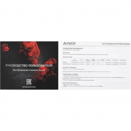 Мышь A4Tech Bloody R90 Plus - фото 18