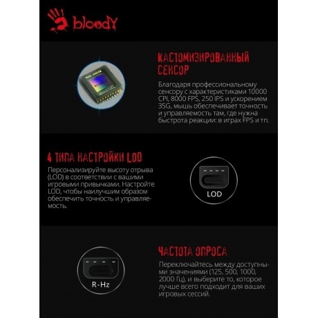 Мышь A4Tech Bloody W60 Max USB White - фото 13