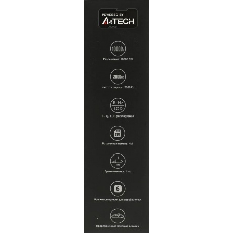 Мышь A4Tech Bloody W60 Max USB White - фото 21