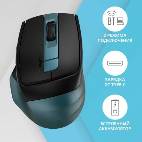 Мышь A4Tech Fstyler FB35C Midnight Green - фото 17