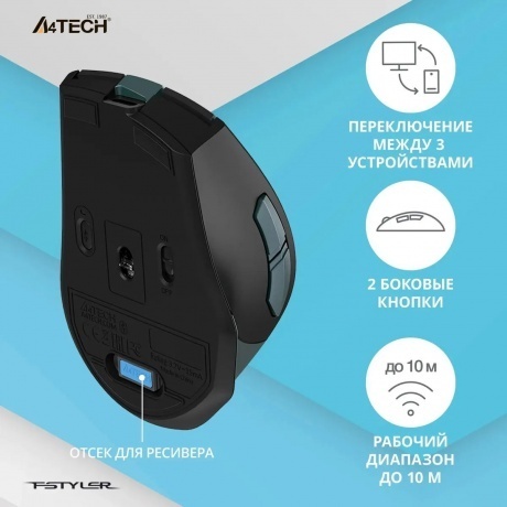 Мышь A4Tech Fstyler FB35C Midnight Green - фото 19