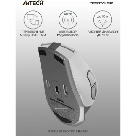 Мышь A4Tech Fstyler FB35CS USB Icy White - фото 8