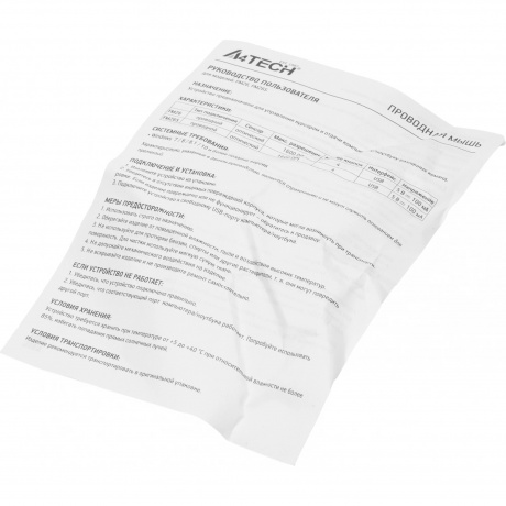 Мышь A4Tech Fstyler FM26S Icy White - фото 24