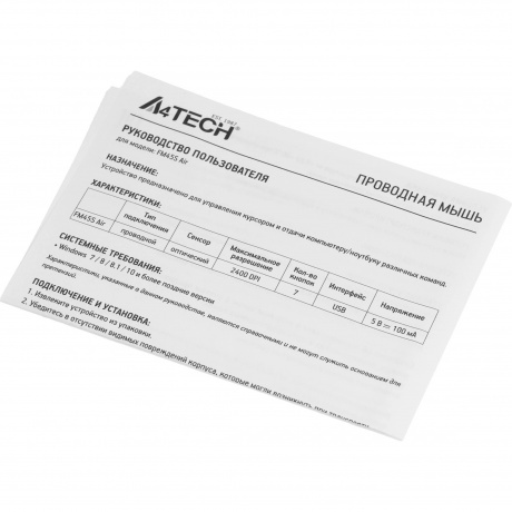 Мышь A4Tech Fstyler FM45S Air Silver-White - фото 24