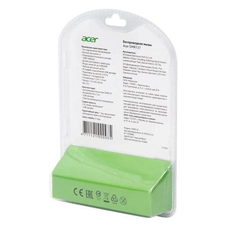 Мышь Acer OMR137 Black ZL.MCEEE.01K - фото 9