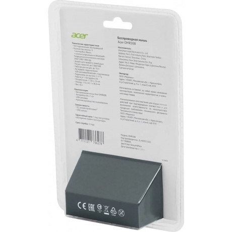 Мышь Acer OMR308 White ZL.MCECC.023 - фото 9