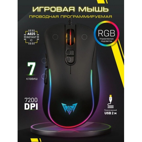 Мышь Crown CMGM-902 - фото 8