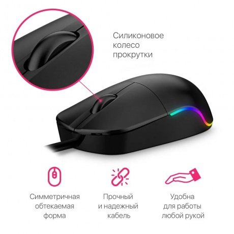 Мышь Defender Azora MB-241 Black 52241 - фото 7