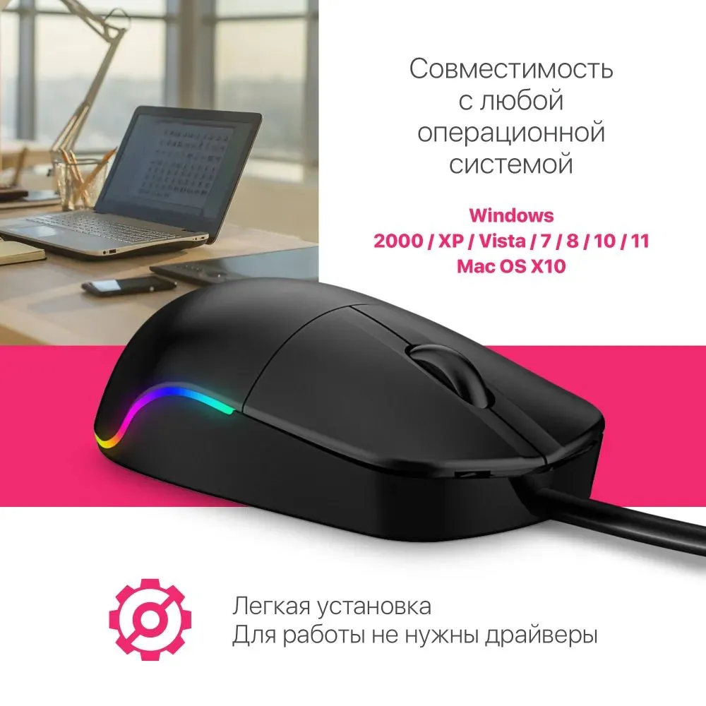 Мышь Defender Azora MB-241 Black 52241 - фото 8