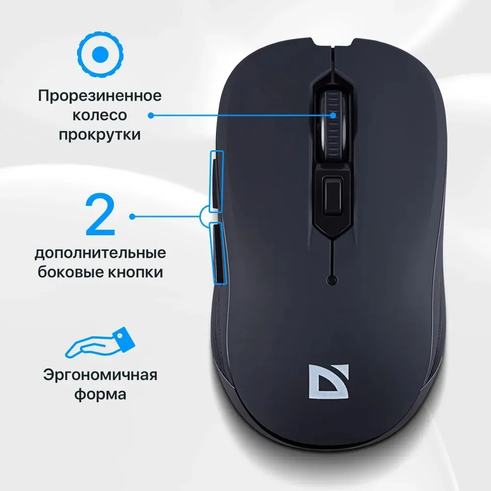 Мышь Defender Gassa MM-105 Black 52105 - фото 11
