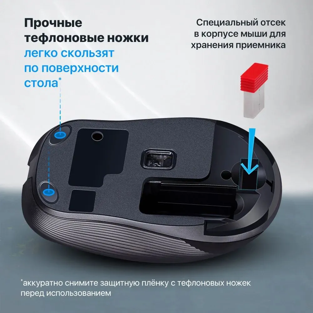 Мышь Defender Gassa MM-105 Black 52105 - фото 12