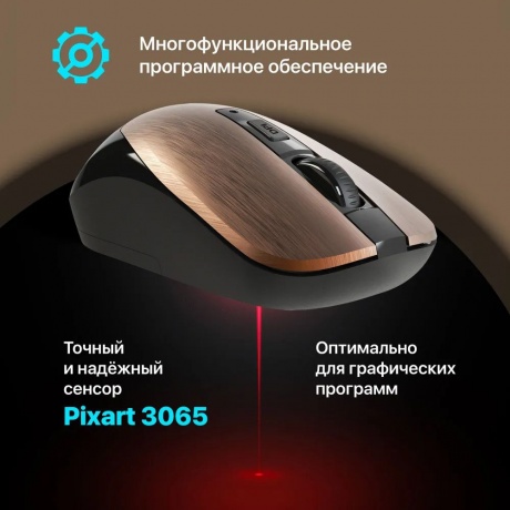 Мышь Defender Wave MM-995 Bronze 52992 - фото 9