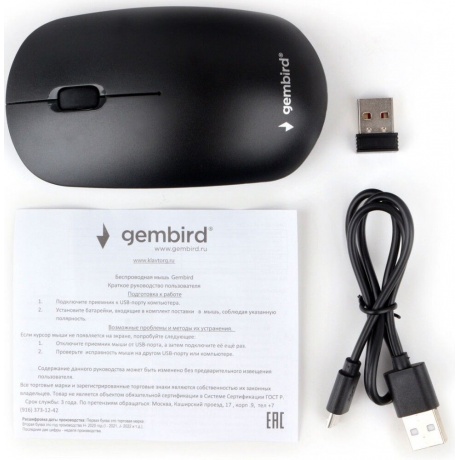 Мышь Gembird MUSW-435 - фото 5