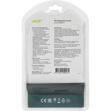 Мышь Acer OMR312 розовый (ZL.MCECC.036) - фото 2