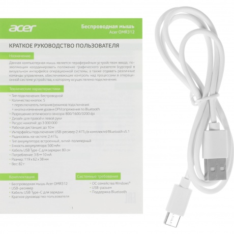 Мышь Acer OMR312 розовый (ZL.MCECC.036) - фото 3