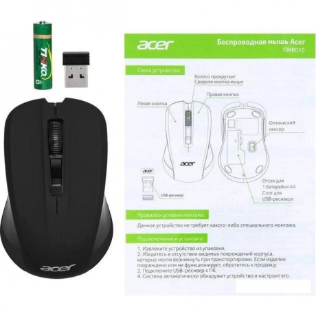 Мышь Acer OMR405 (ZL.MCEEE.02V) черный - фото 16