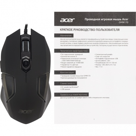 Мышь Acer OMW170 (ZL.MCEEE.00R) черный - фото 6