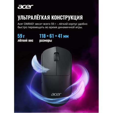 Мышь Acer OMR401 черный (ZL.MCECC.05C) - фото 10