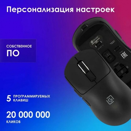 Мышь Оклик 800GMW черный - фото 14
