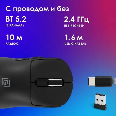 Мышь Оклик 800GMW черный - фото 19