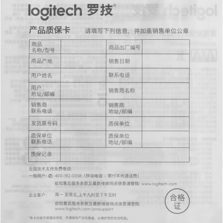 Мышь Logitech M186 черный/серый (910-004131) - фото 15