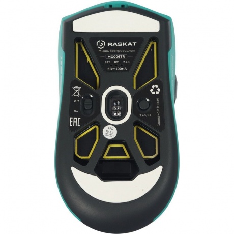 Мышь Raskat MG006TR - фото 5