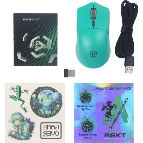 Мышь Raskat MG009WR - фото 6
