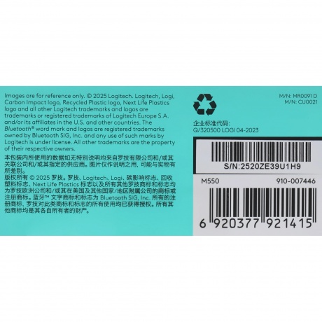 Мышь Logitech M550 темно-серый/серый (910-007446) - фото 14
