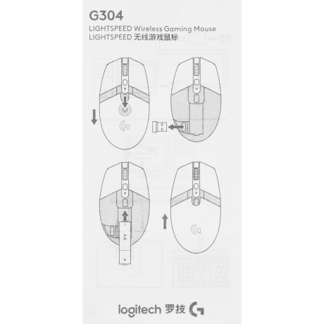 Мышь беспроводная Logitech G304 910-005295 белый - фото 19