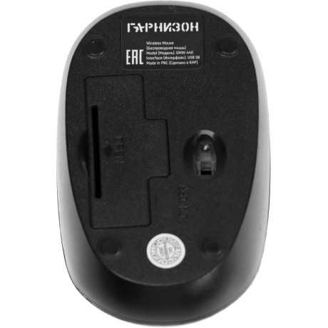 Мышь Гарнизон GMW-440-3 - фото 5