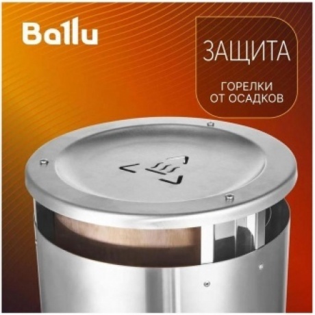 Обогреватель газовый инфракрасный Ballu BIGH-10 - фото 18