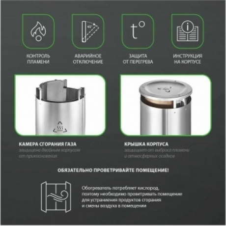 Обогреватель газовый инфракрасный Ballu BIGH-10 - фото 21
