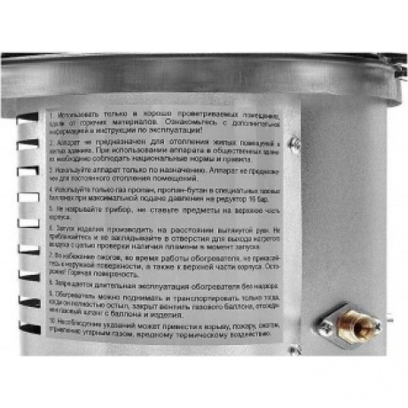 Обогреватель газовый инфракрасный Ballu BIGH-10 - фото 6