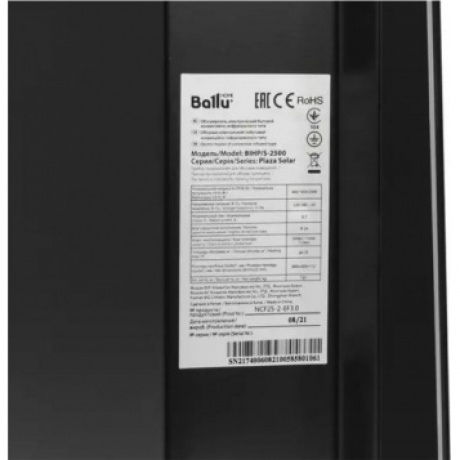 Обогреватель инфракрасный Ballu Plaza Solar BIHP/S-2500 - фото 5