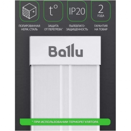 Обогреватель инфракрасный BALLU BIH-APL-1.5-M - фото 16