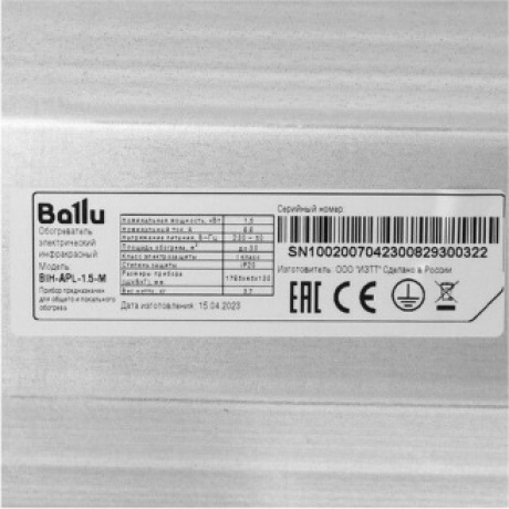 Обогреватель инфракрасный BALLU BIH-APL-1.5-M - фото 9