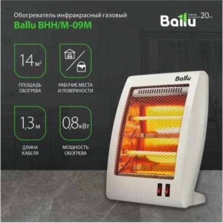 Обогреватель инфракрасный Ballu BHH/M-09M - фото 11