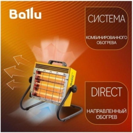 Обогреватель инфракрасный BALLU BIH-LM-1.5-R - фото 8