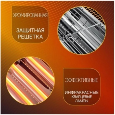 Обогреватель инфракрасный BALLU BIH-LM-1.5-R - фото 9