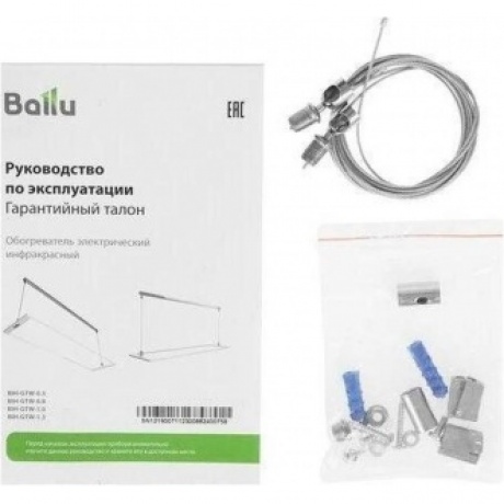 Обогреватель инфракрасный Ballu BIH-GTW-1.3 - фото 13