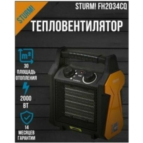 Тепловентилятор Sturm! FH2034CQ 2000Вт черный/оранжевый - фото 18